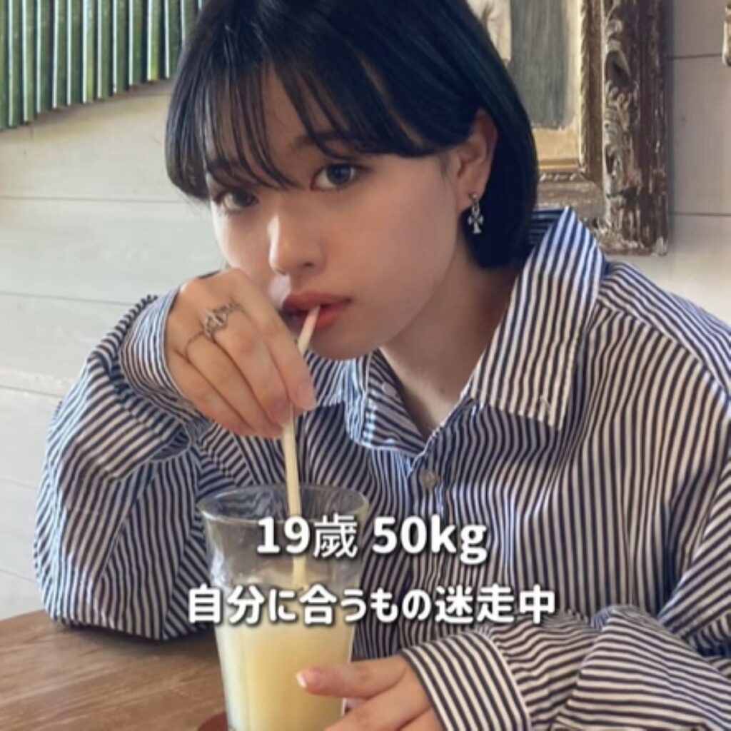 迷走中の19歳の頃（＠yukina12233さんより提供）