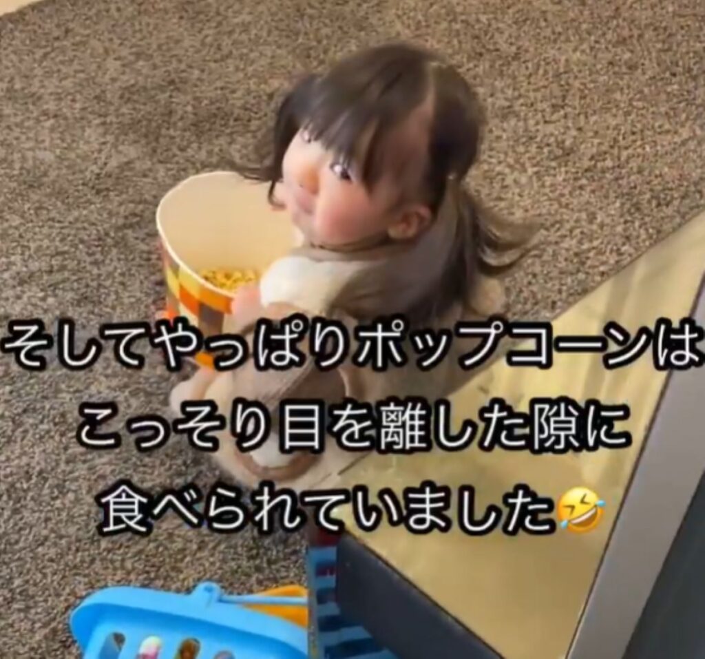 ポップコーンはすっかり食べていました（＠konatsumaru_0518さんより提供）