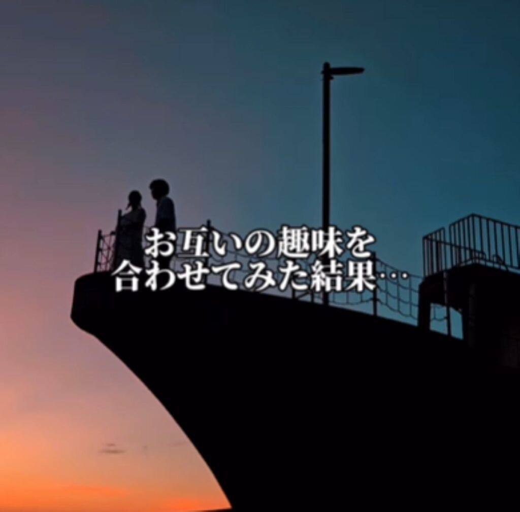 【実際の写真７枚】　カップルの作品