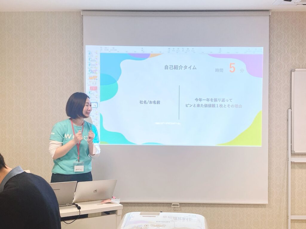 東京の民間企業での様子