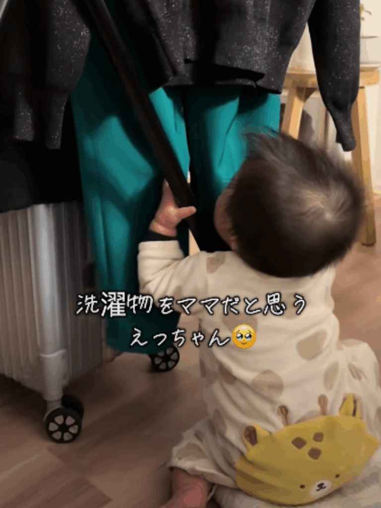 干してあるママさんのズボンに抱きつこうとする娘さん（@_echan8さんより提供）