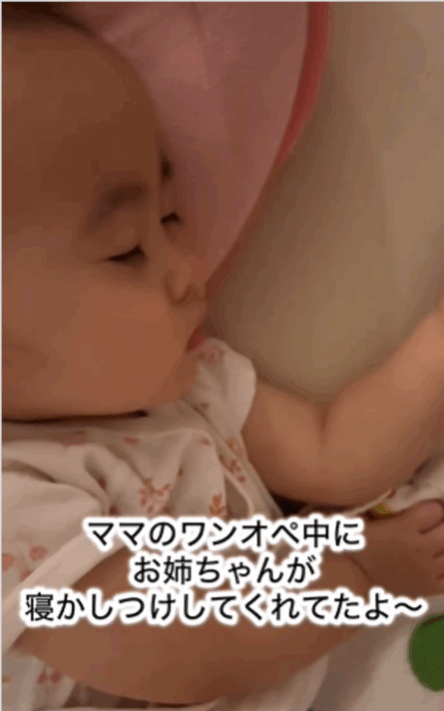 【実際の写真5枚】　ママが見た光景