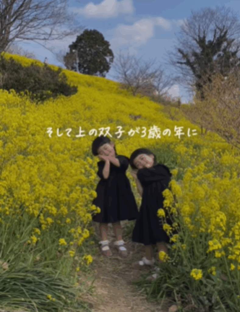 「おねんね」のポーズをする上の双子（@miyaco.929さんより提供）