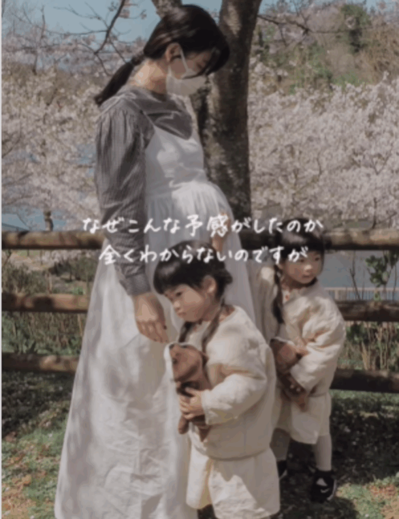 2度目の妊娠期のママさんと上の双子（@miyaco.929さんより提供）