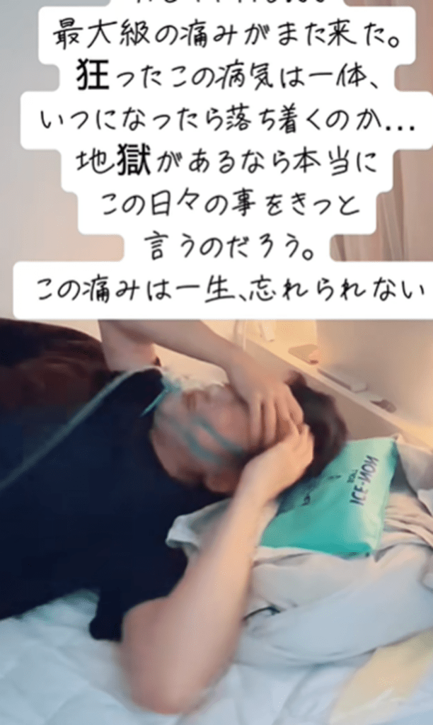 忘れられない痛み（@papaojisan2525さんより提供）