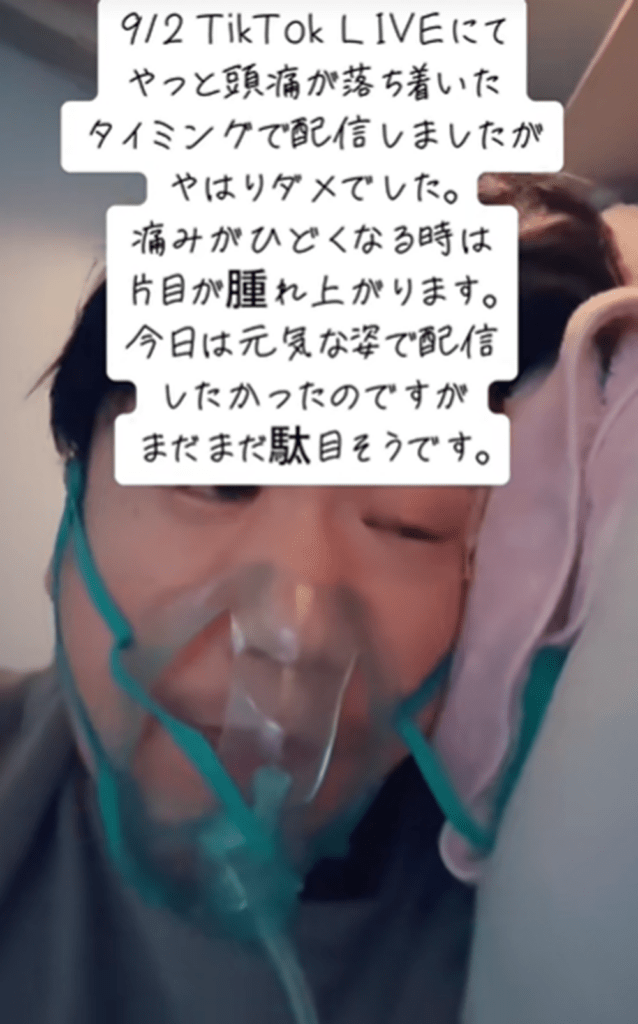 片目が腫れあがってしまう（@papaojisan2525さんより提供）