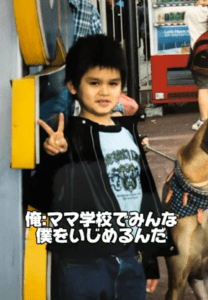 容姿をいじられ毎日泣きながら帰っていた幼少期　→約10年後の姿に…「ママの言う通り」「イケメン」「僕も同じ経験がある」