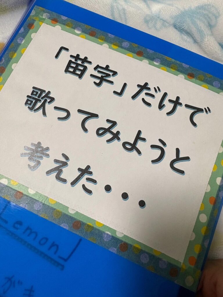 息子さんの自由研究③（＠mii925さんより提供）