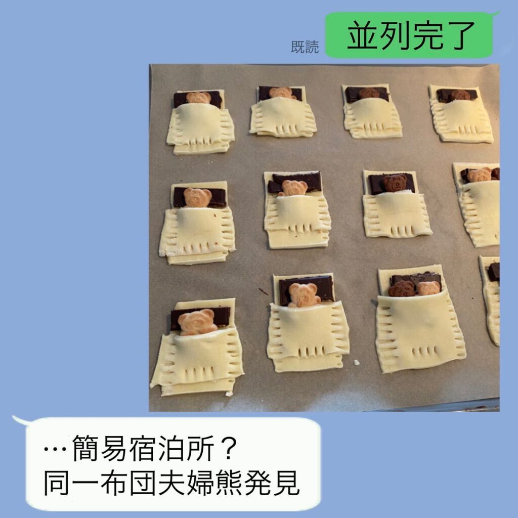 【実際の写真5枚】　その後のやり取り