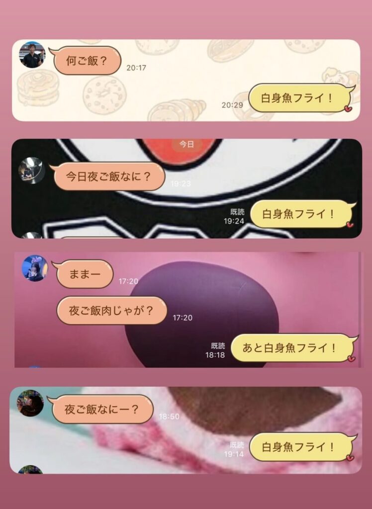 【実際の写真7枚】　ママに届いた連絡の内容