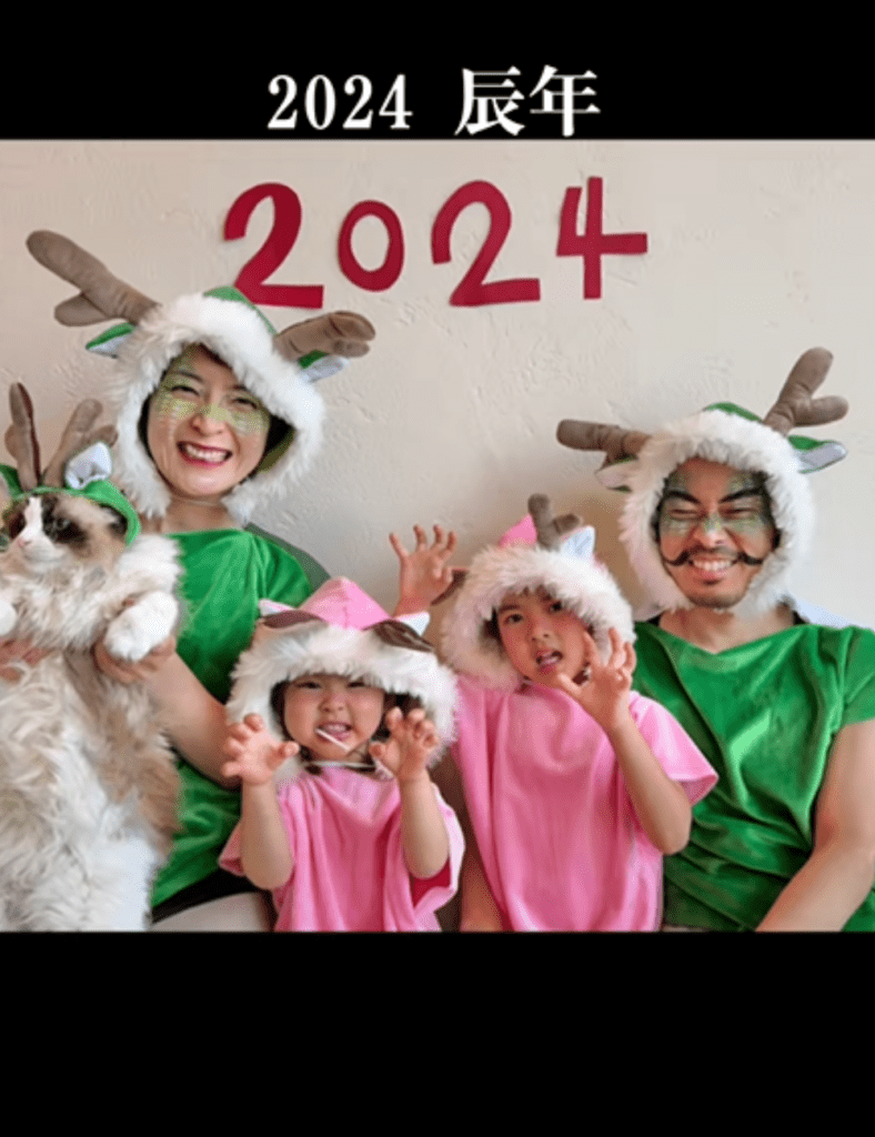 2024年辰年（@kohairomamaさんより提供）