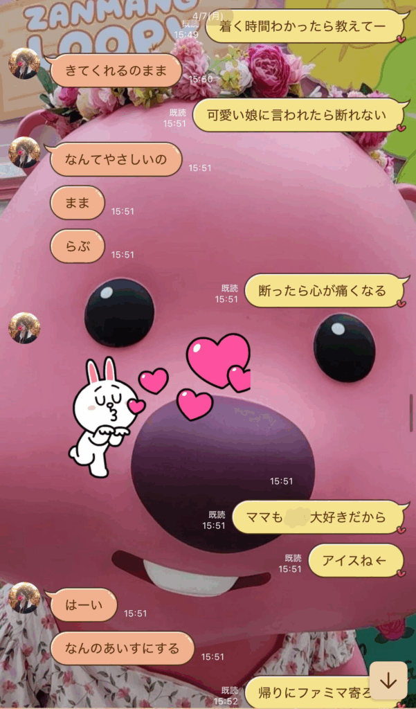 微笑ましいやり取り（＠ohanamhekeさんより提供）