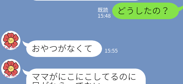 仕事中に息子からLINE「おやつがない」…その後、まさかの内容に「笑ってしまった」「ドキドキ」