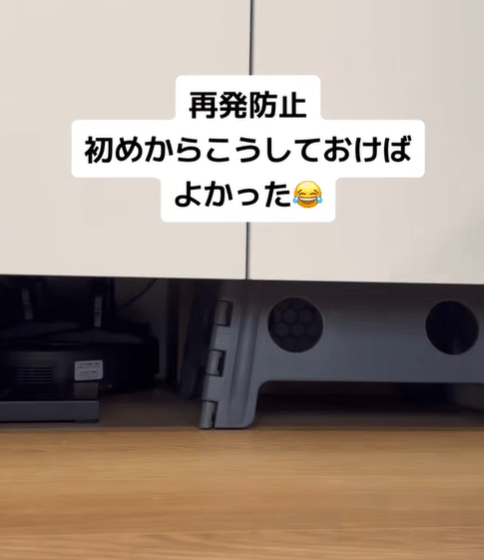 再発防止しました（＠iam_french_hanaさんより提供）