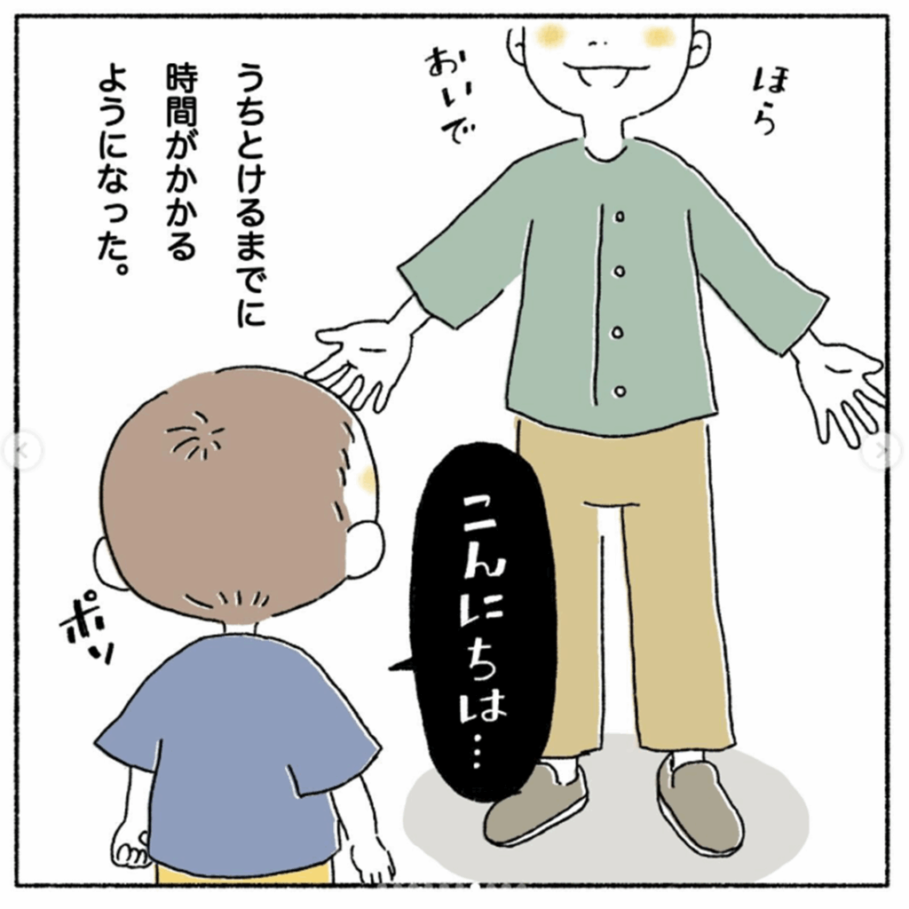 5さいになってできなくなったコト⑦（＠harumangaさんより提供）