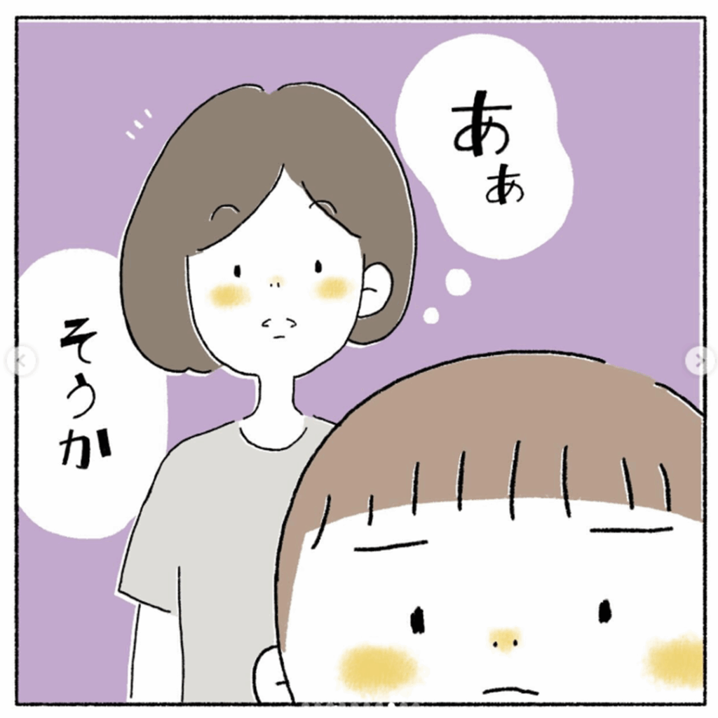 5さいになってできなくなったコト⑧（＠harumangaさんより提供）