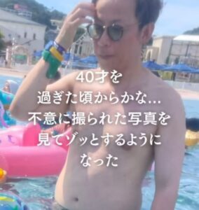 写真に写った『自分の姿』に愕然とした40代男性　”カッコイイ40代”を目指した3ヶ月後→「想像以上」「イケメン」「若返りすぎ！」「堂々としてる」