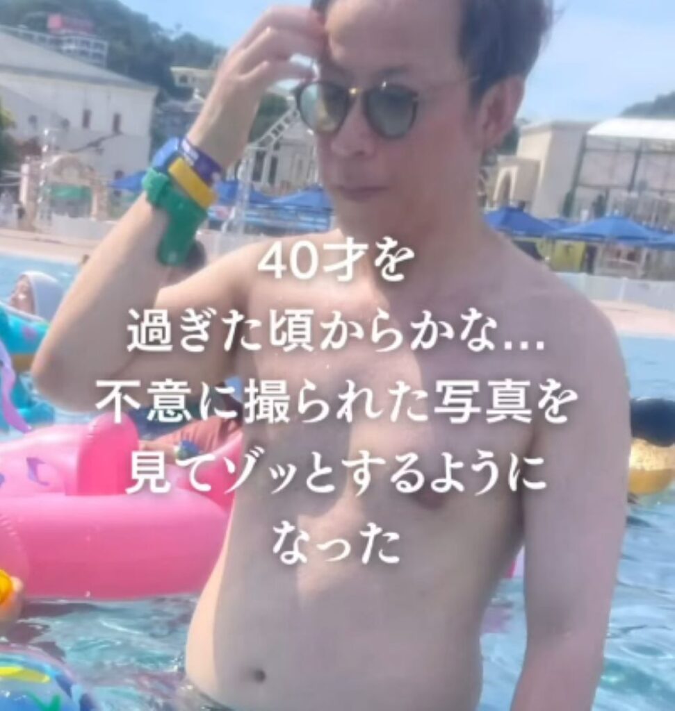 ダイエット前の様子（＠kanada_40さんより提供）