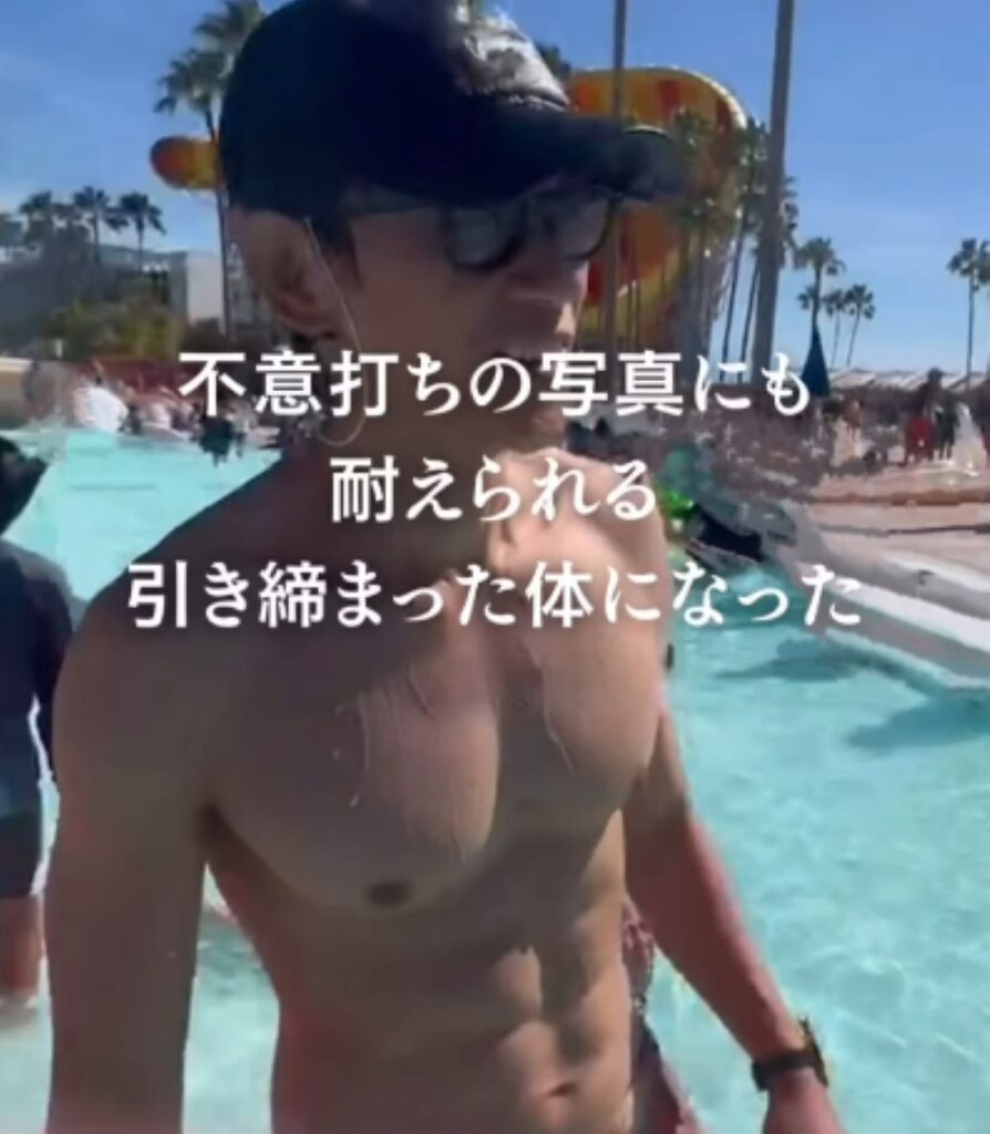 引き締まった体に（＠kanada_40さんより提供）