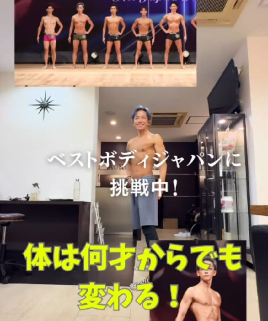 ベストボディジャパンに挑戦中（＠kanada_40さんより提供）