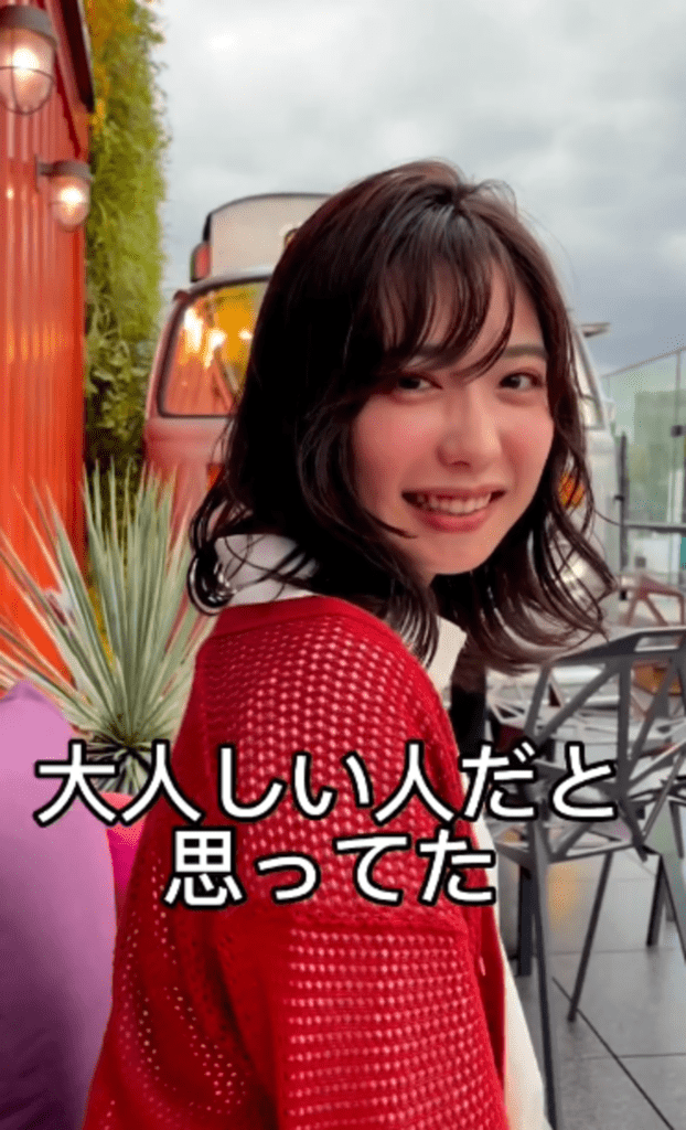 【実際の写真5枚】　付き合った後の様子