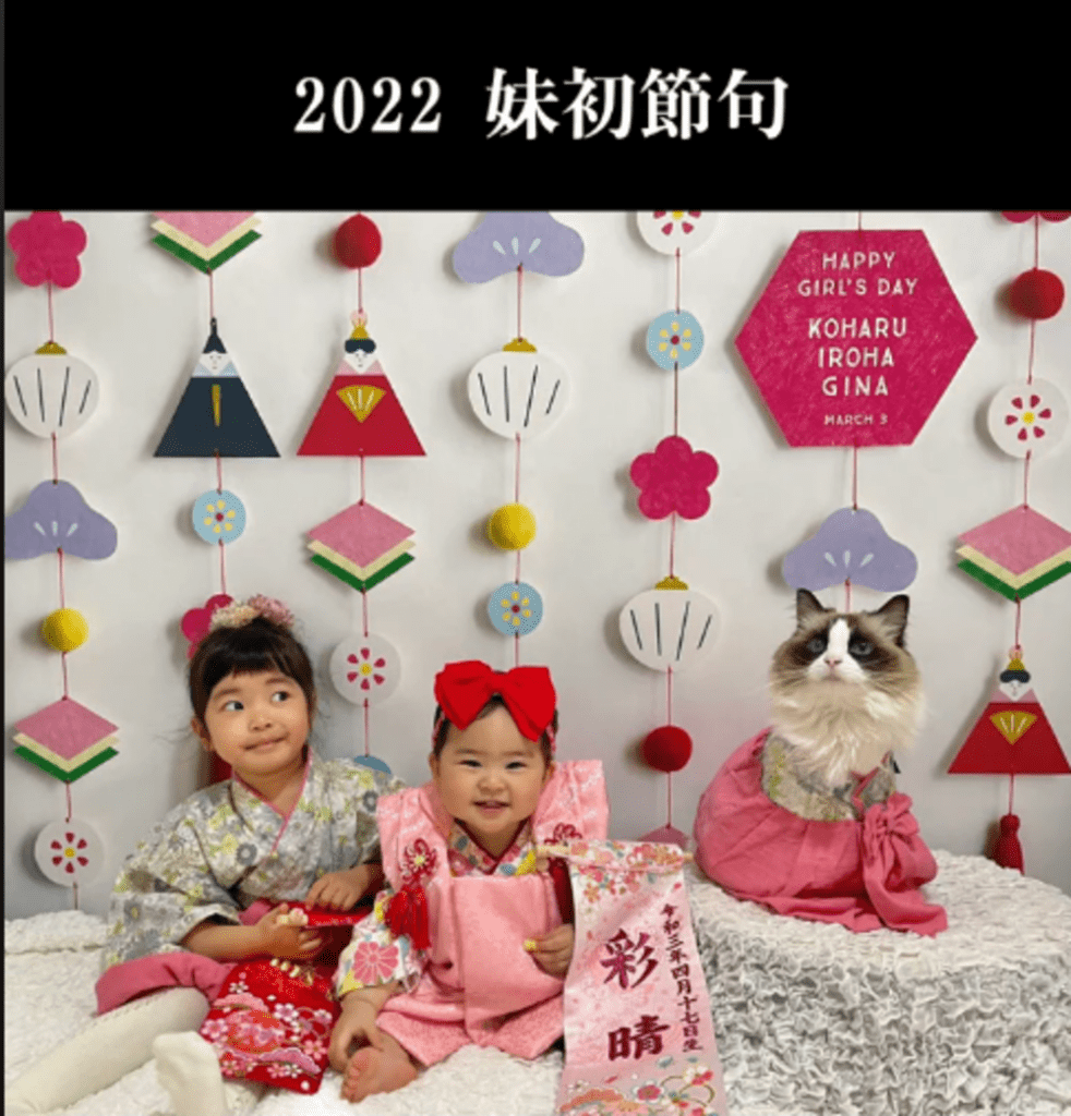 次女の初節句（@kohairomamaさんより提供）