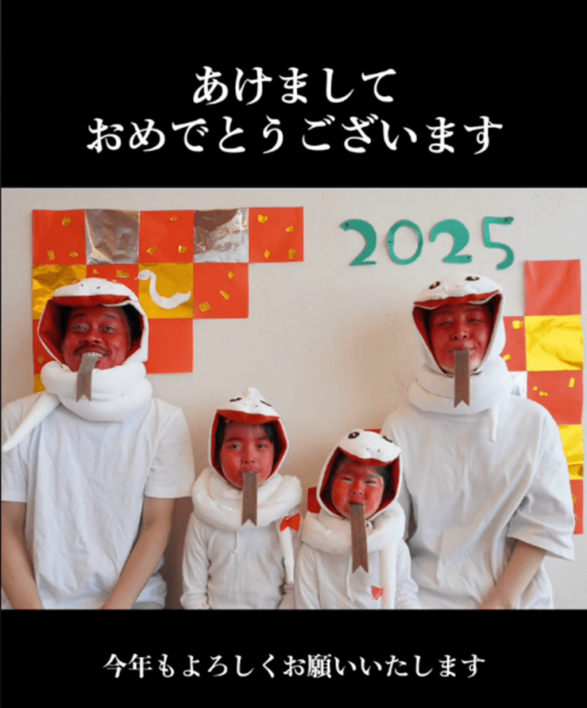 2025年巳年、気合の入った年賀状（@kohairomamaさんより提供）