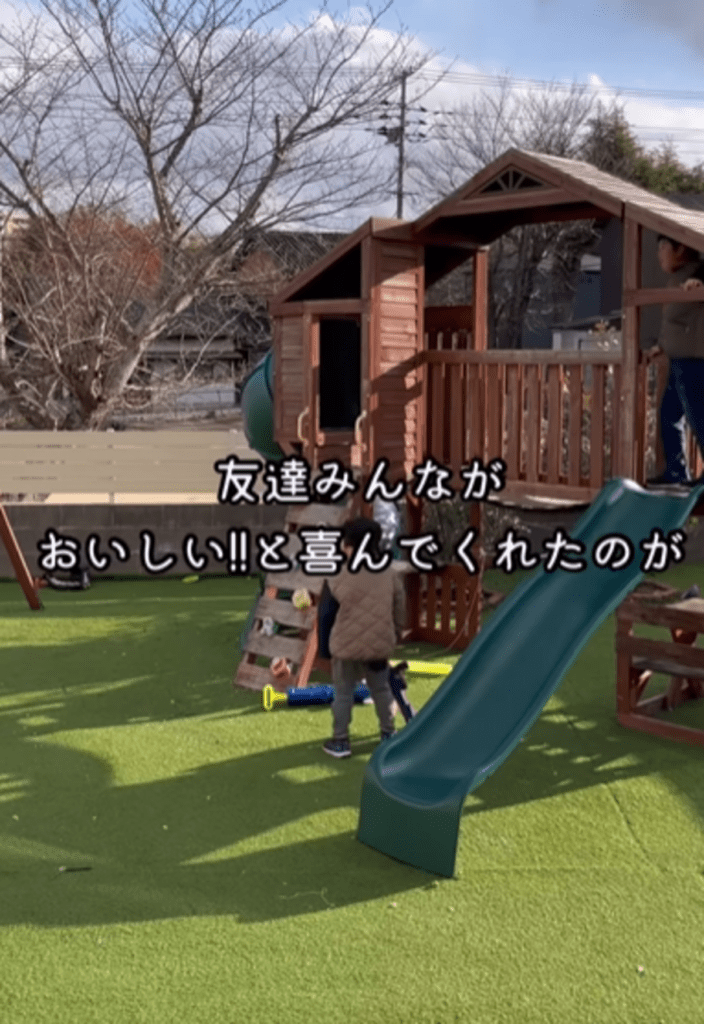 友人たちの評判も上々でした！（@yutan__0206さんより提供）