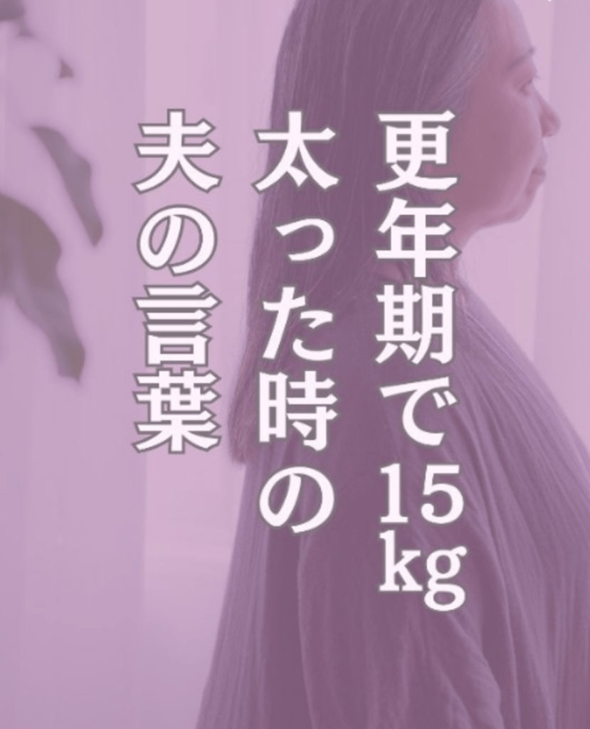 【実際の写真6枚】　現在のよーこさんの姿