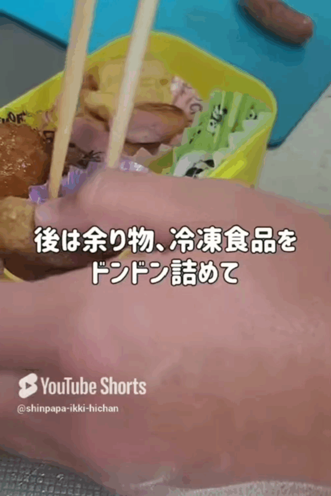 【実際の写真5枚】　完成したお弁当