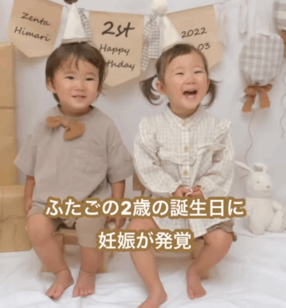 双子の誕生日にまさか…（@w_twins_yuiさんより提供）