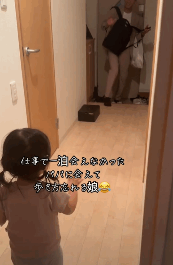 1日ぶりのパパさんに…（@kohabiyoriさんより提供）