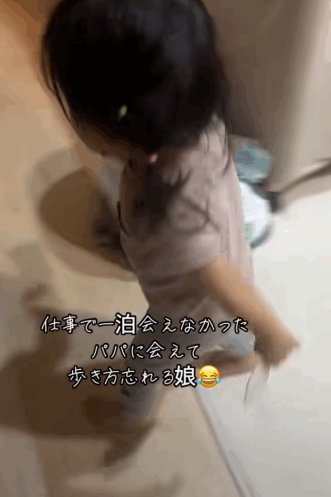 【実際の写真5枚】　ママが見た光景