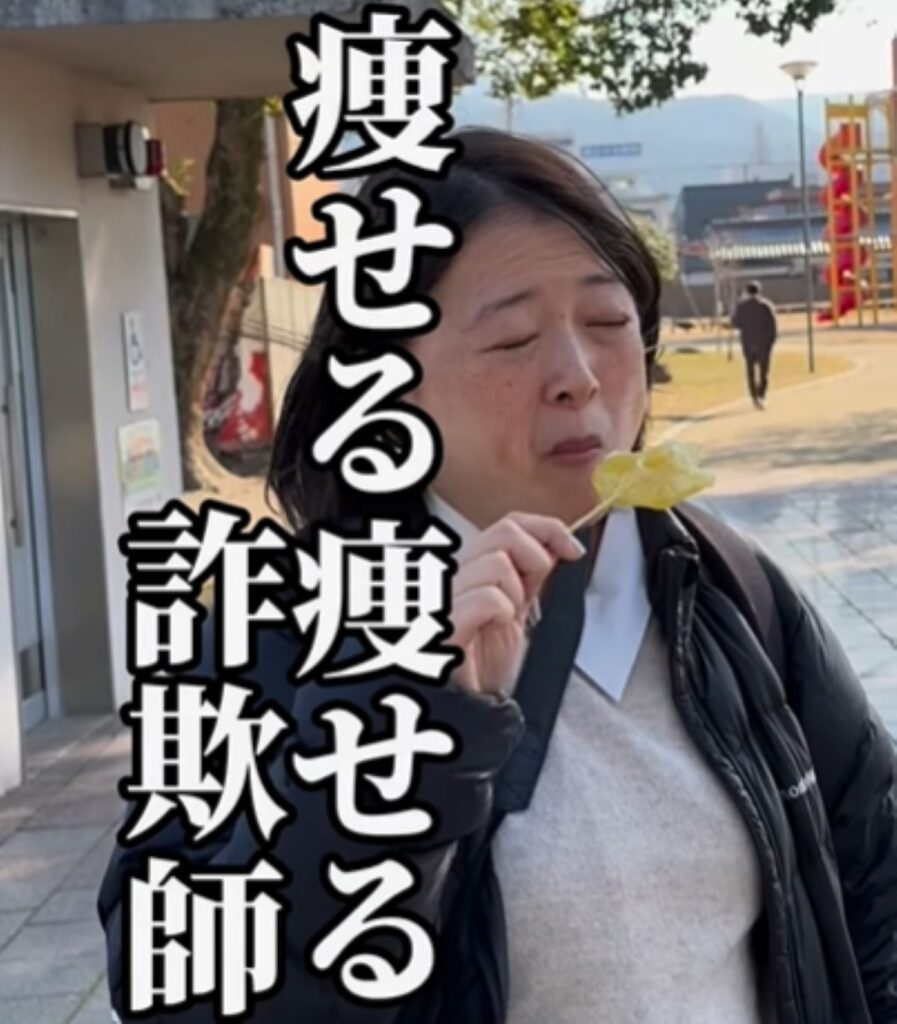 痩せるといっても…（＠becky._.photoさんより提供）