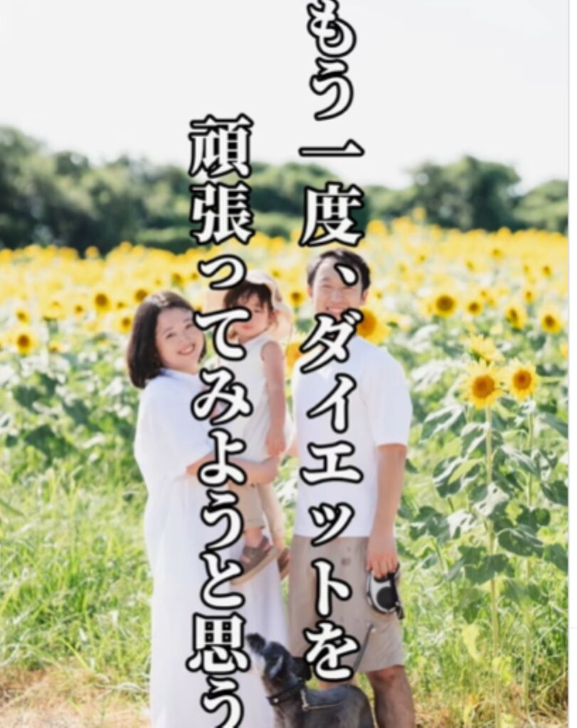 【実際の写真5枚】　10年後の姿