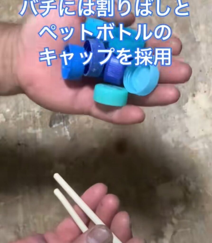 【実際の写真6枚】　出来上がったモノ