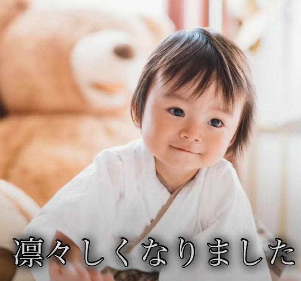 凛々しくなりました（＠wakuwaku_boysさんより提供）