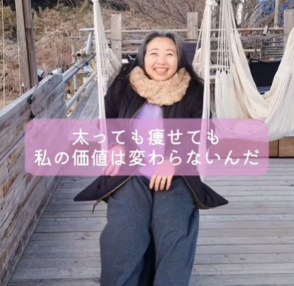 よーこさんの思い（＠yoko_plussizeyogaさんより提供）