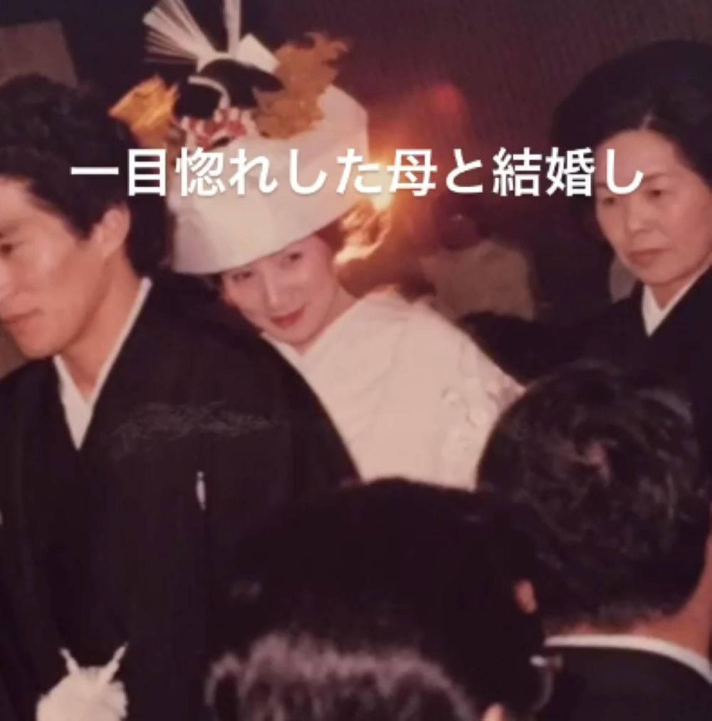 結婚式の写真（＠marinba38さんより提供）