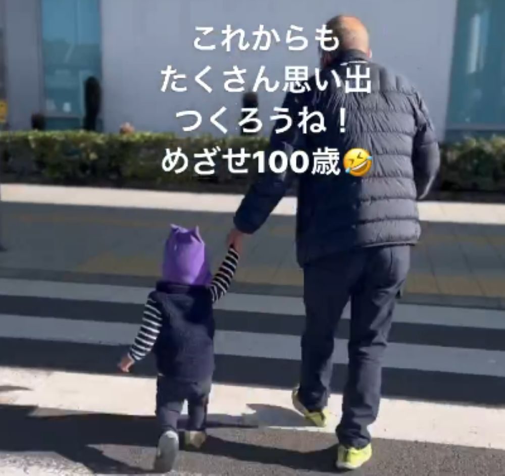 古希のお祝い（＠marinba38さんより提供）