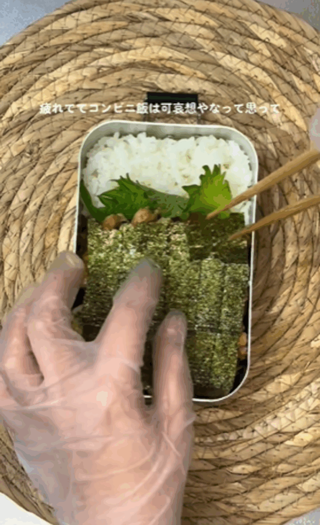 海苔で上段と下段を仕切るところ（@__tsumaさんより提供）