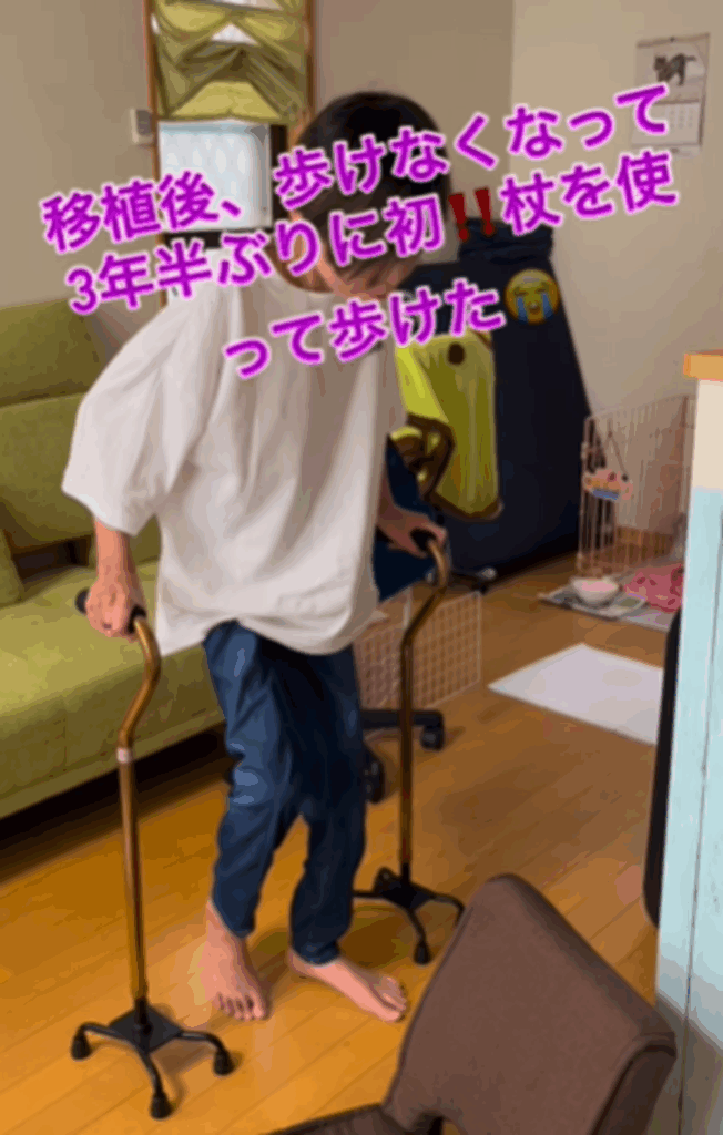 前に進んで、後ろに下がれました（＠ruiruiokanさんより提供）