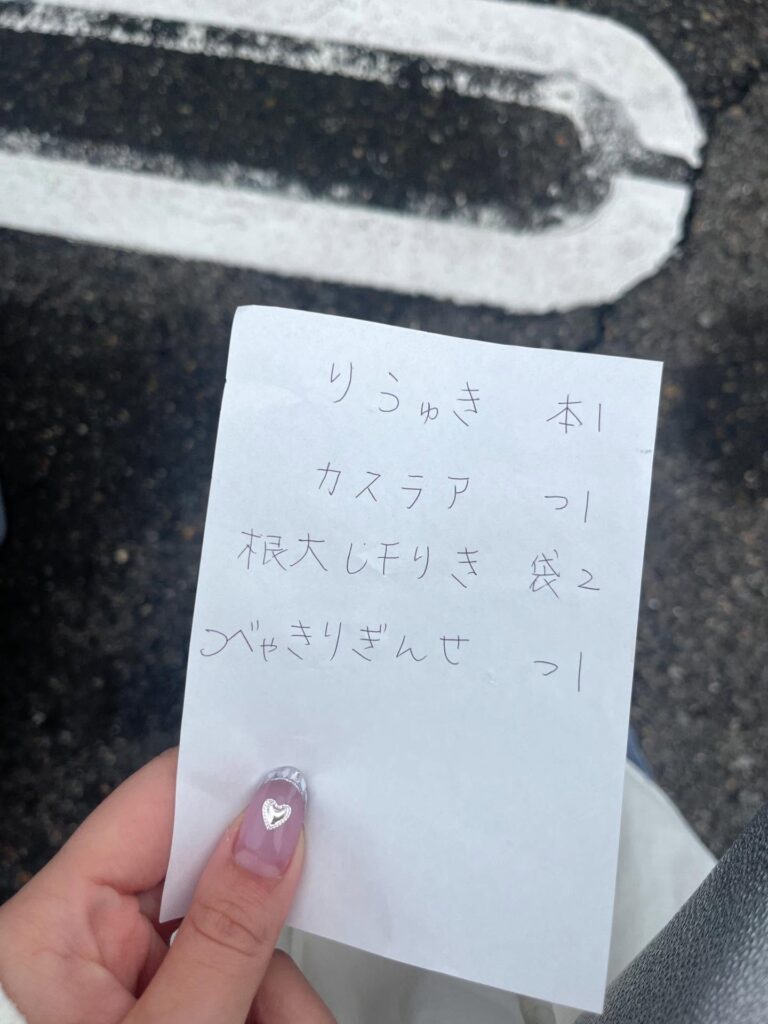 【実際の写真】　お母さんのメモ（＠c_y_831_さんより提供）