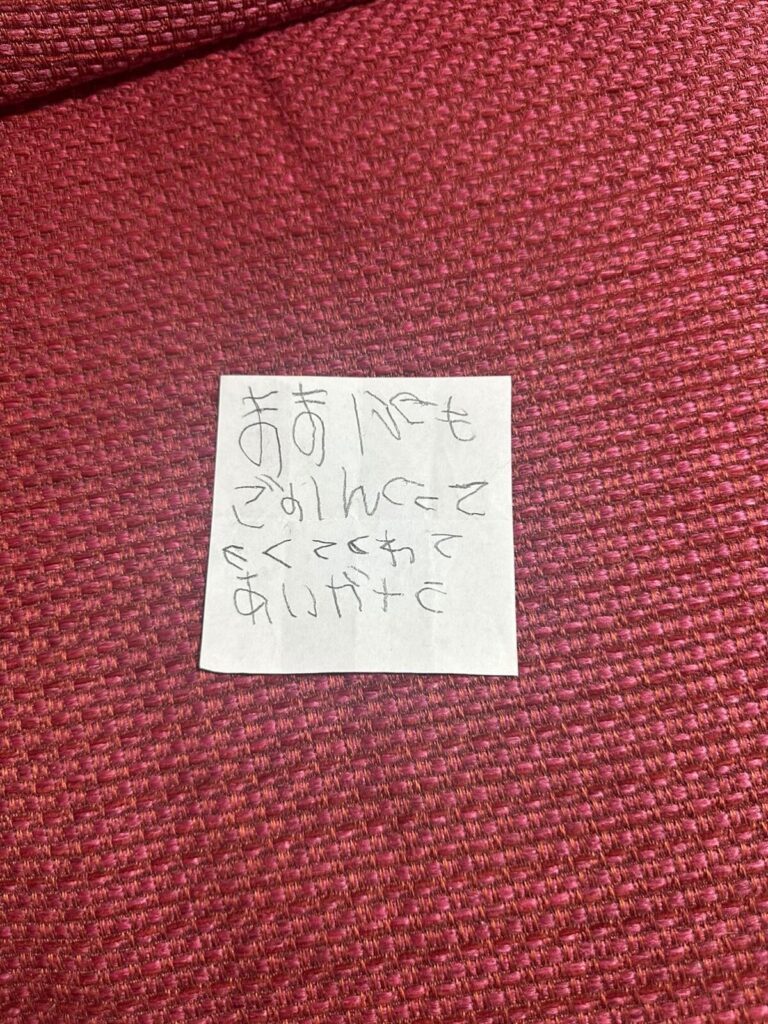 感謝の手紙（@honoka_9009さんより提供）