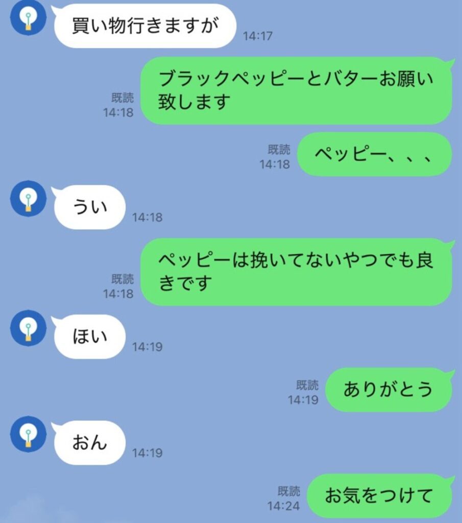 「ブラックペッピー」？？（@chicken_lerさんより提供）