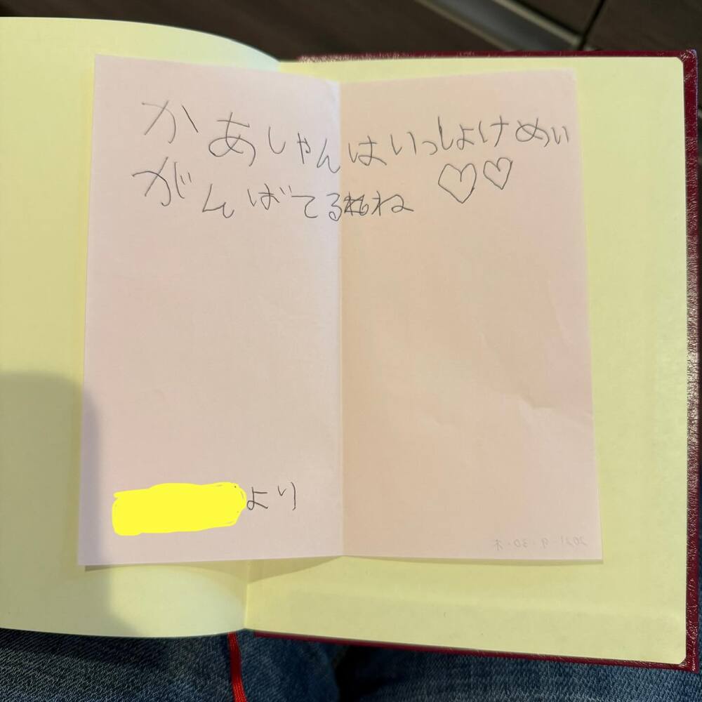 不意に出てきた手紙に…（@miyu.mfさんより提供）
