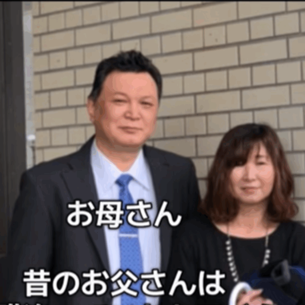 【実際の写真5枚】　33年前の姿