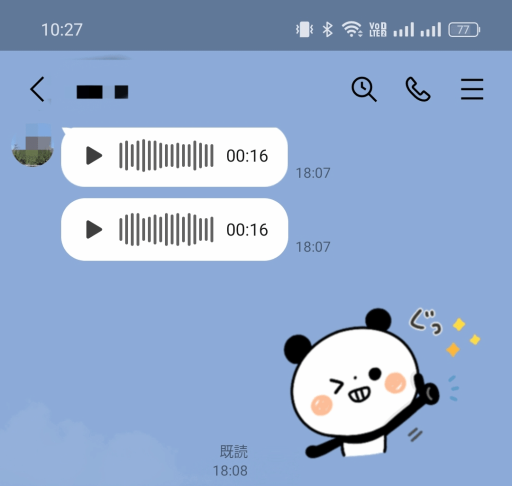 【実際の写真❸枚】　ママが見た光景