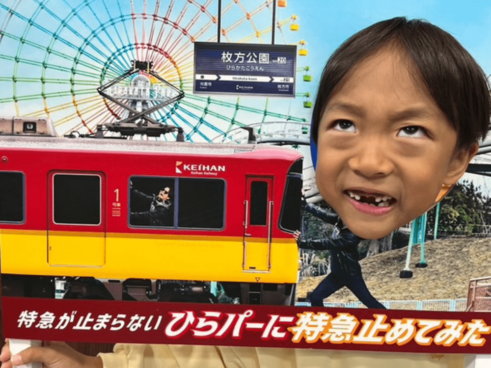 別の日の変顔（@sa.tsum.asさんより提供）