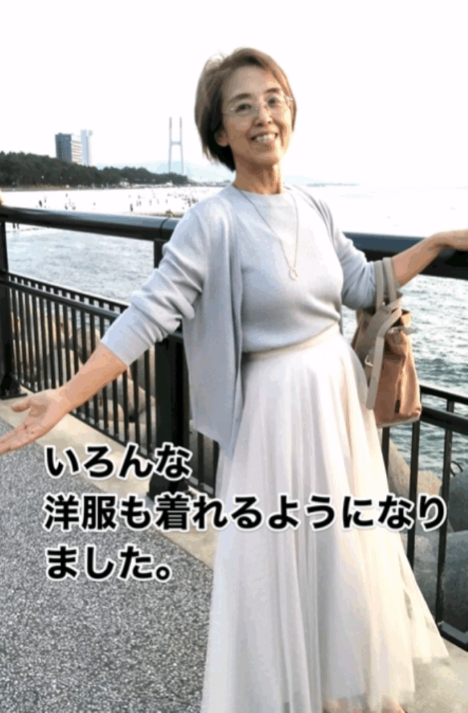 ダイエット後の様子②（＠hisayo_65さんより提供）